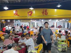 -友口福(大良店)