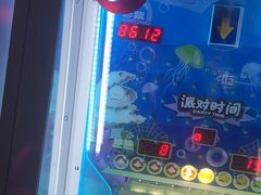 -风云再起游乐汇(皇城恒隆广场店)