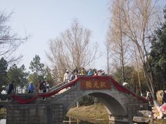 -武汉园博园(武汉自然博物馆)