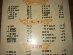 菜单-黑皮酸菜鱼(三山街店)
