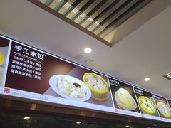 -福禄财东北菜(珠江帝景店)
