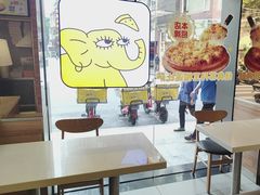 -尊宝比萨(中山八店)
