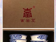 -景德镇古窑民俗博览区