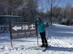 -长白山万达国际滑雪场