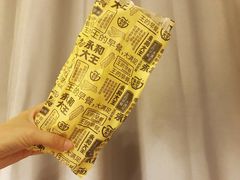 -永和大王(朝晖店)