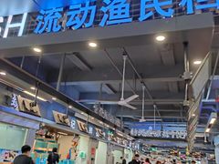大堂-蛇口市场