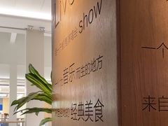 -同仁四季椰子鸡(无锡滨湖万象汇店)