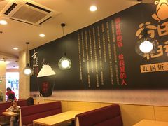 -谷田稻香(昌里路店)