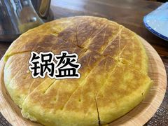 -弓二莜面(总店)