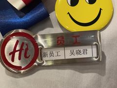 -海底捞火锅(连城广场店)