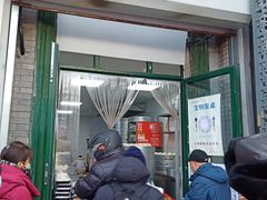 门面-天泽祥·鼓楼馒头(鼓楼店)
