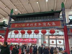-中国农业博物馆