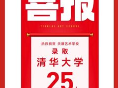 -天籁艺术高考培训学校·重庆艺考集训