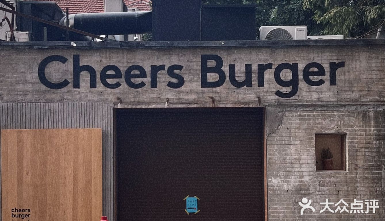 上海新店|Cheers Burger果然超出片🖤