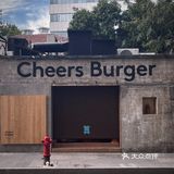 上海新店|Cheers Burger果然超出片🖤