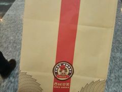-西树泡芙(北京金源2店)