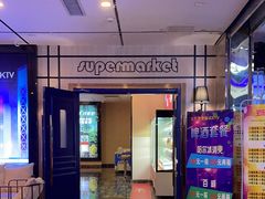 -宝乐星量贩KTV(莲升路店)