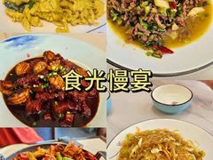 -食光慢宴·安吉土菜馆