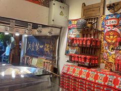 -嘉凌码头·重庆特产手工火锅底料(洪崖洞九楼店)