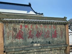 -五台山风景名胜区