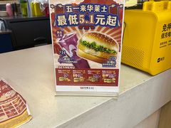 -华莱士·全鸡汉堡(吉祥街店)