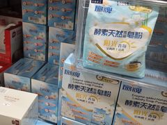 -山姆会员商店(上海浦东店)