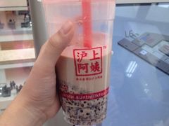 iphone_upload_pic-沪上阿姨鲜果茶(华新大街店)