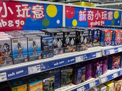 -TOYSRUS玩具反斗城(苏州中心店)