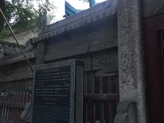 -大学习巷清真寺