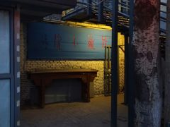 -滇越乘象云南餐厅(豆各庄店)