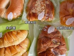 -RiceZone乐食尊纯米面包坊(望京店)