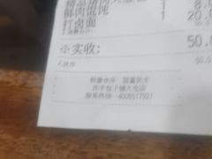 -庆丰包子铺(大屯路店)