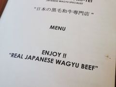 -Tokyo Sukiyaki-Tei