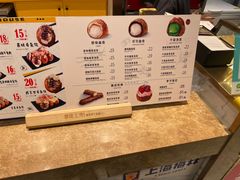 -西树泡芙(秦皇岛茂业天地店)
