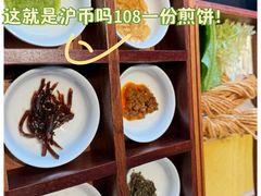 -鲁采LU STYLE(新天地店)