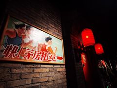 大堂-和平菓局(王府井店)