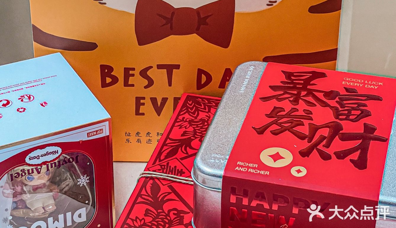 沈阳｜🐯虎年春节限定年味糕点🆓抽盲盒送礼物  🧨