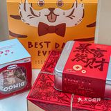 沈阳｜🐯虎年春节限定年味糕点🆓抽盲盒送礼物  🧨