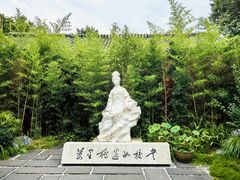 -望江楼公园