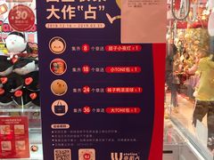 -LLJ夹机占(正佳广场店)