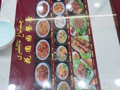 -花圃园餐厅店(和田二街28号院店)