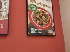 -71号豆汤饭·成都小馆(重庆观音桥店)