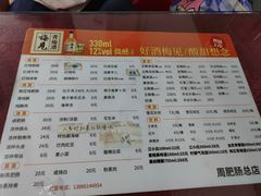 -周肥肠(江油总店)