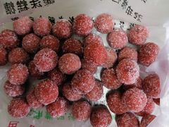 -戴记糖坊(西马路店)
