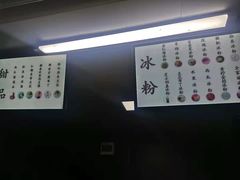 -冰拾叁(新都店)