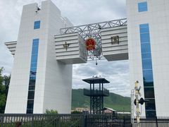 -图们国门景区