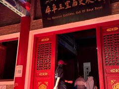 -库车王府