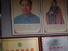 -箪食巷私房菜馆·鲁菜(玉函路店)