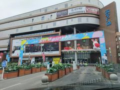 -苏宁广场·城市奥特莱斯(天府立交店)