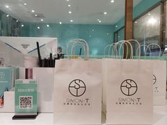 -西檬树SIMON·T轻奢蛋糕(大东方Max店)